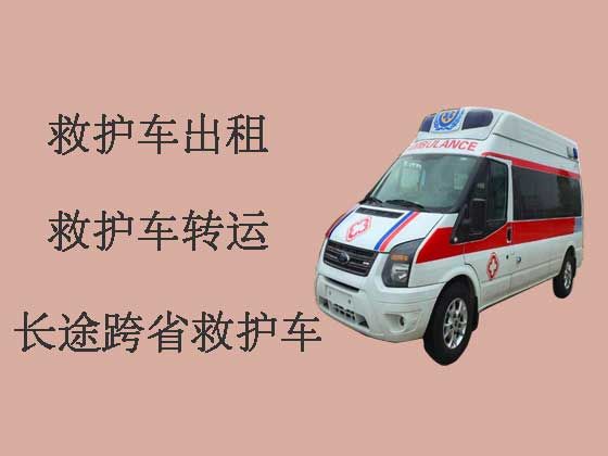 台州救护车出租-救护车转运病人
